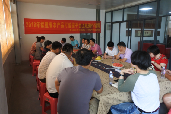 丰泽区强化操作培训，积极推进农产品质量安全追溯信息平台建设560.png