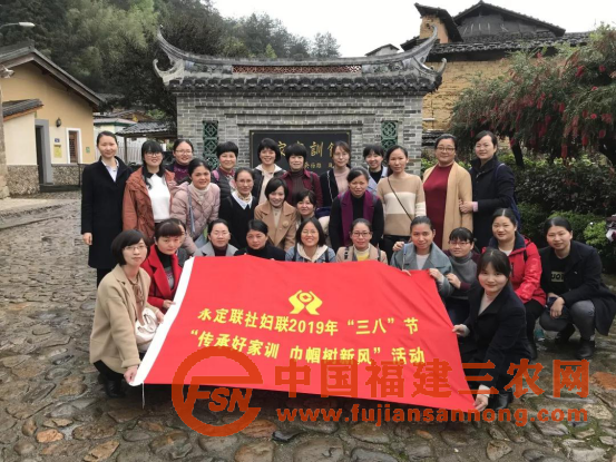 传承好家训 巾帼树新风125.png