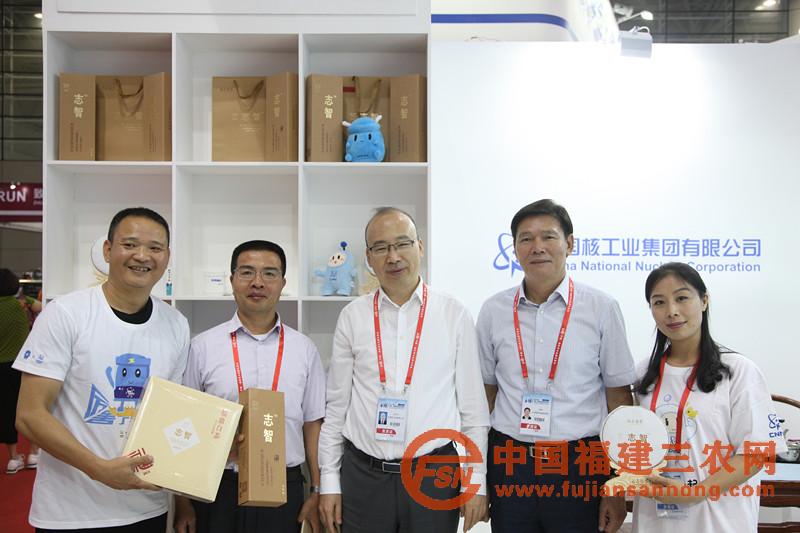 2018年志智品牌茶参加第四节海峡展.jpg