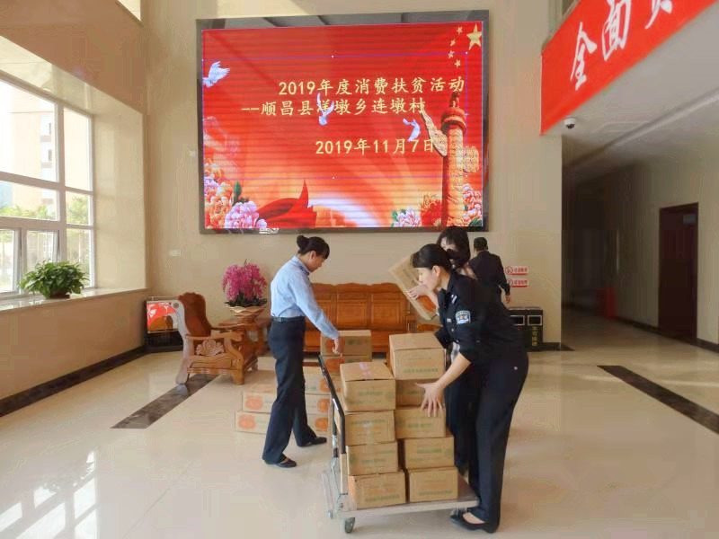 微信图片_20200109104526.jpg
