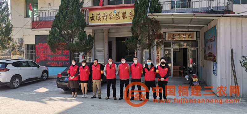 云溪村党员志愿者服务队.png