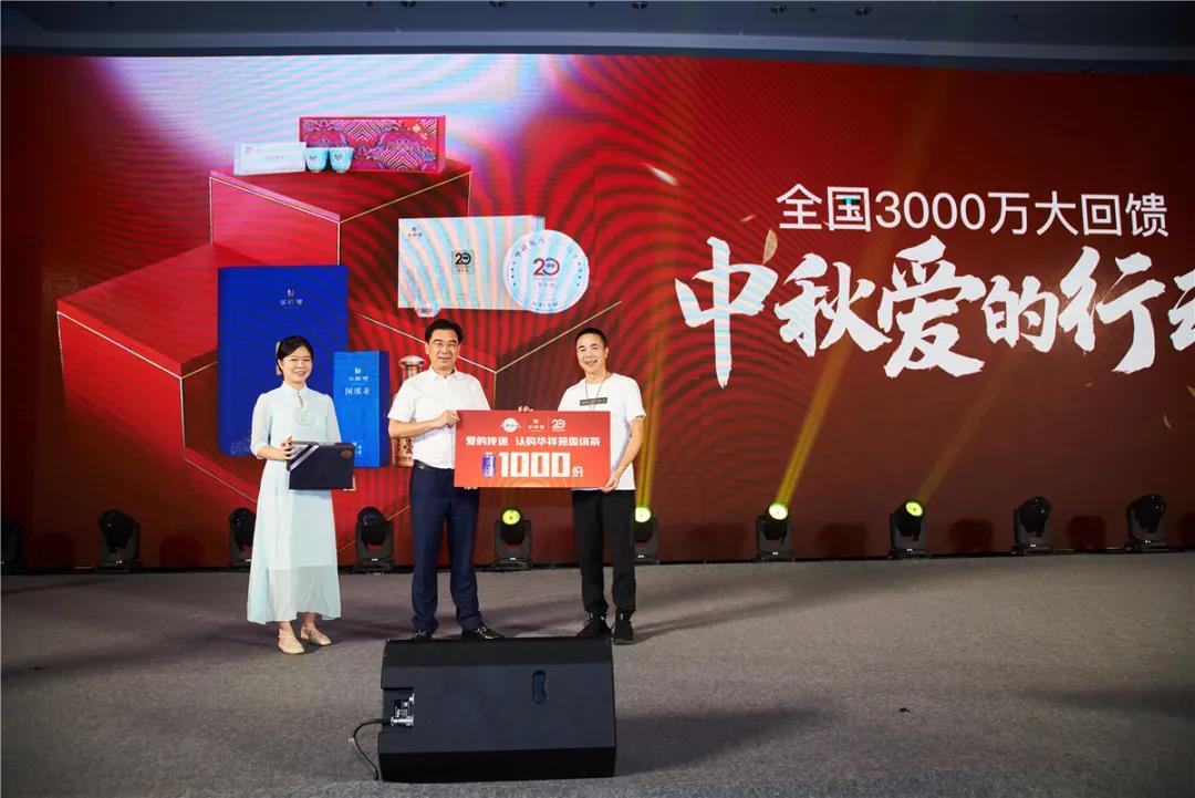 微信图片_20200911174245.jpg