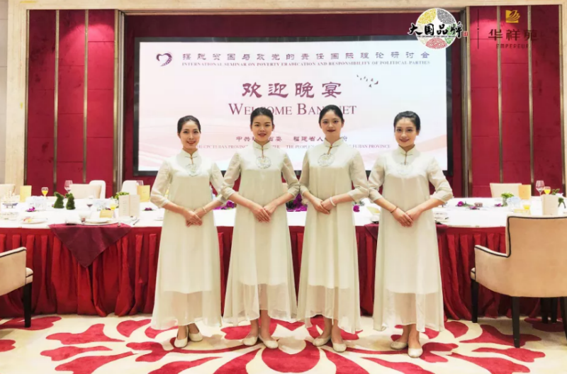 weixinjietu_20201124145940.png