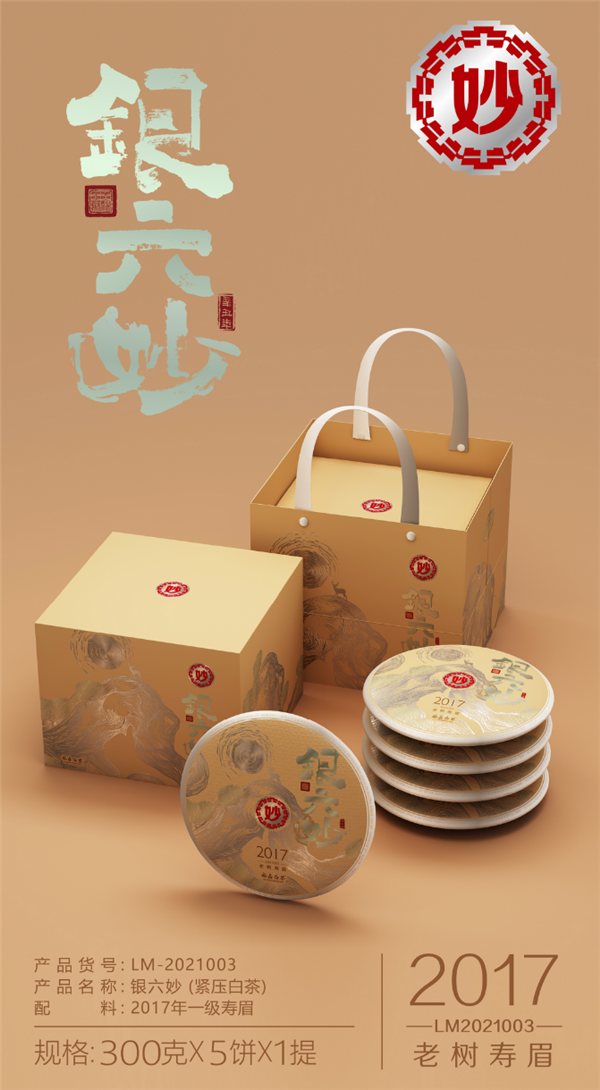 图片29.png