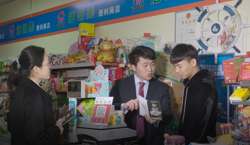 金融助理正在宣传金融产品政策_副本.png