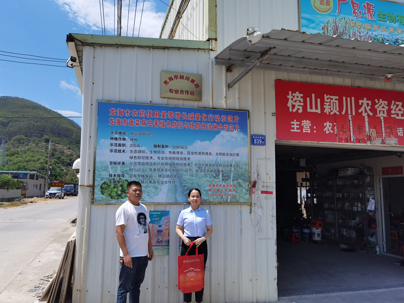 微信图片_20210521111907_副本.jpg