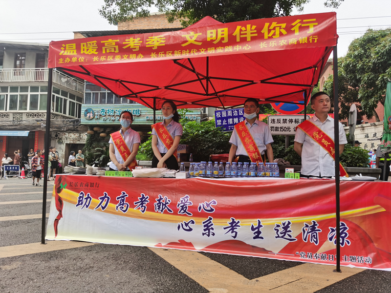 爱心服务站_副本.jpg