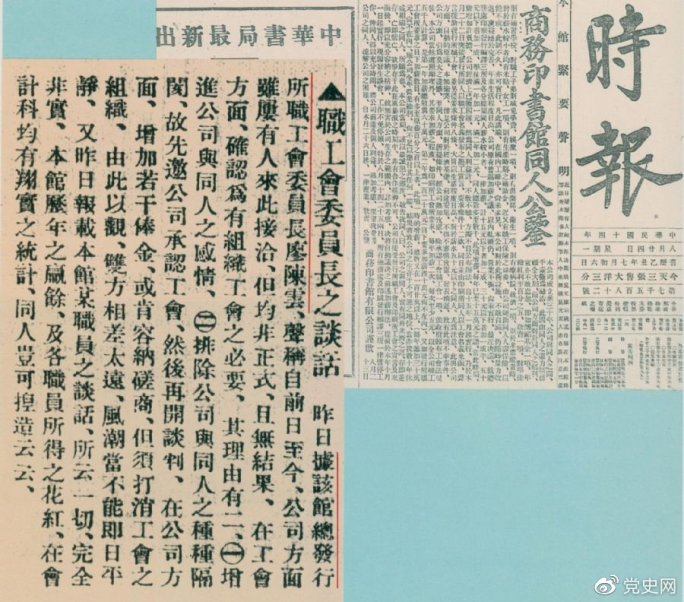 2021081917471562225 (1).png