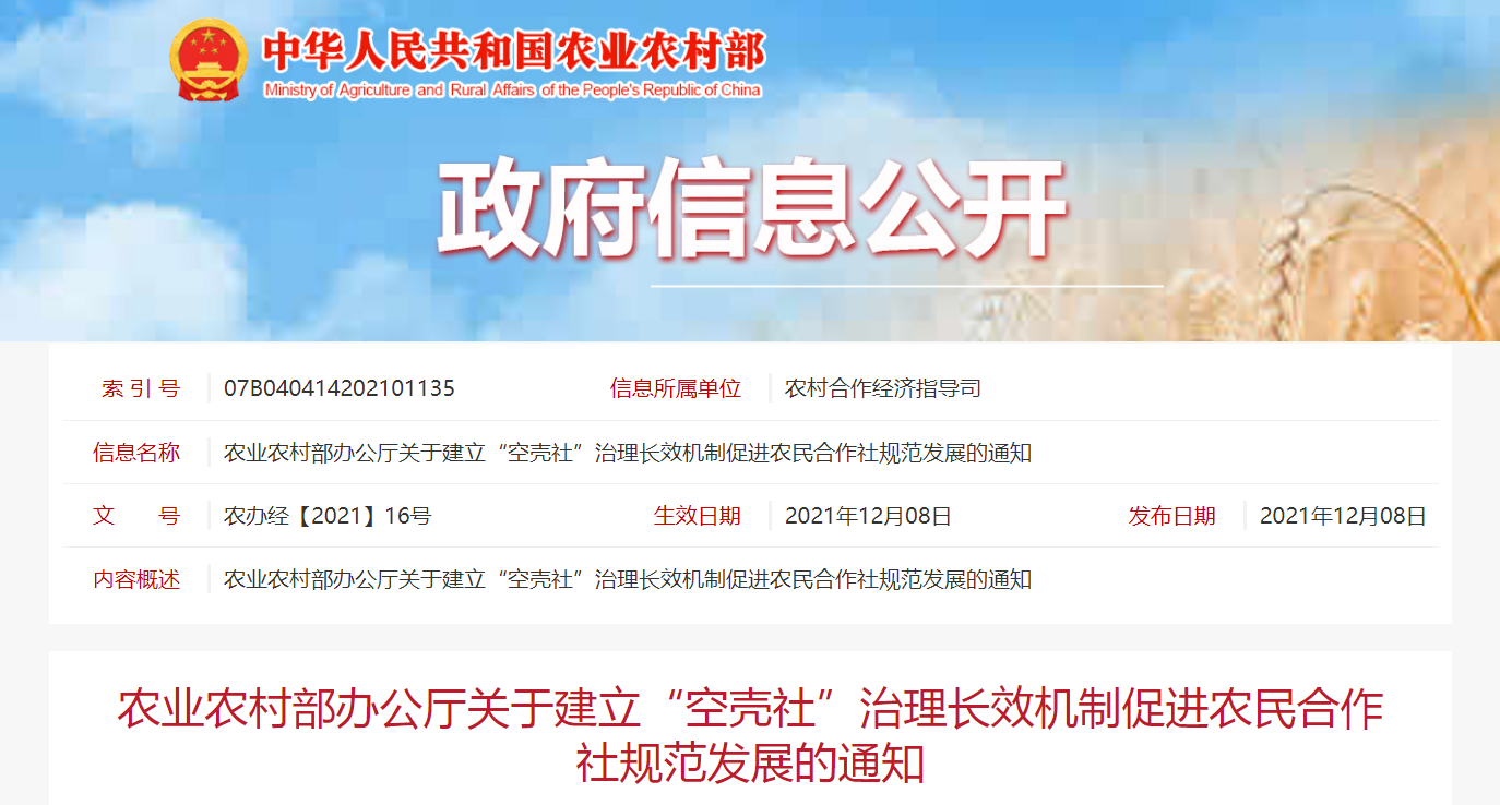 QQ浏览器截图20211209110918.png