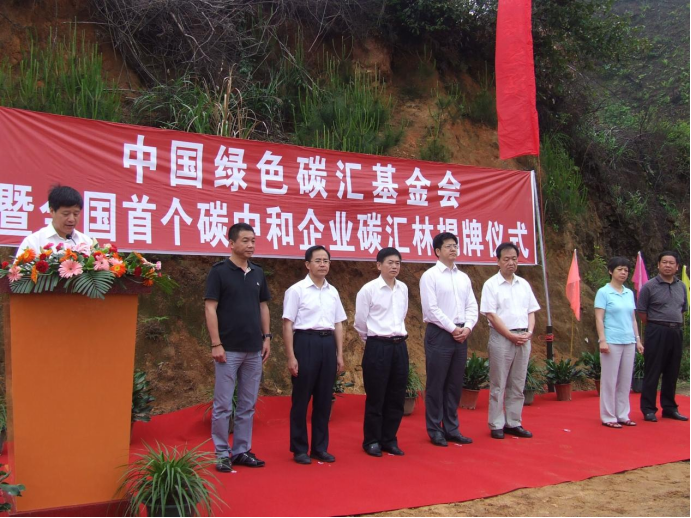 稿2  福建建宁：跑出“碳”索加速度463.png
