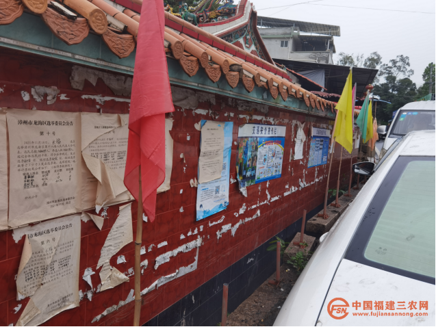 提升农村人居环境  擦亮美丽乡村“名片”292.png