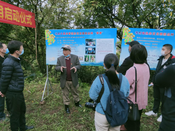 科技服务三农  典型案例㉕：“万山”佳果富“万家”1180.png