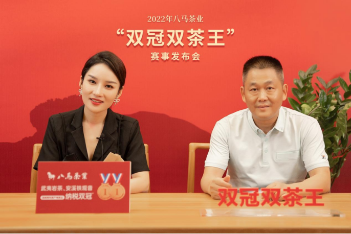 双冠双茶王408.png
