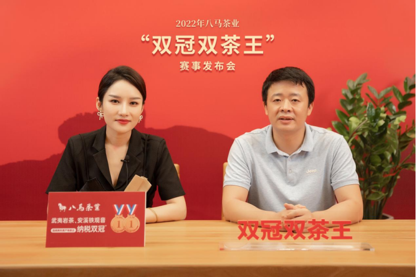 双冠双茶王477.png