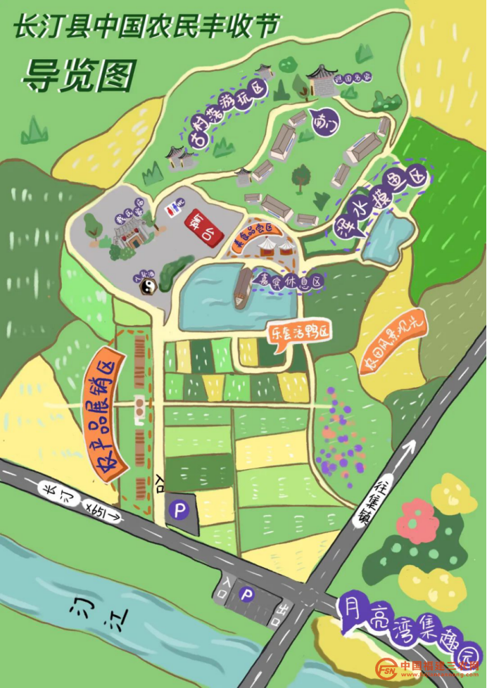 稿4：“庆丰收 迎盛会”255.png