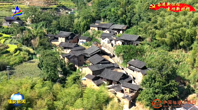 福安市坂中乡廉岭村_副本.png