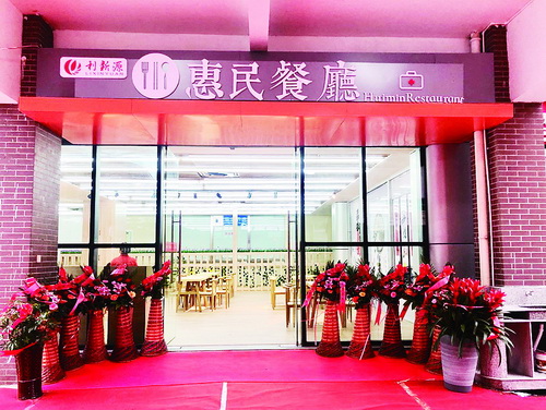 　厦门利新源餐饮有限公司.jpg