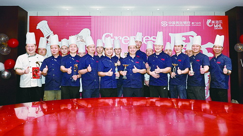 　厦门美海乐餐饮配送有限公司.jpg