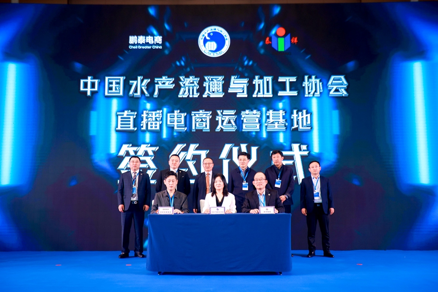 签约现场。主办方供图