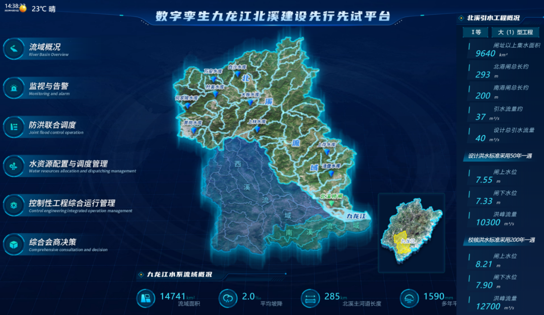 微信图片_20240102090431.png