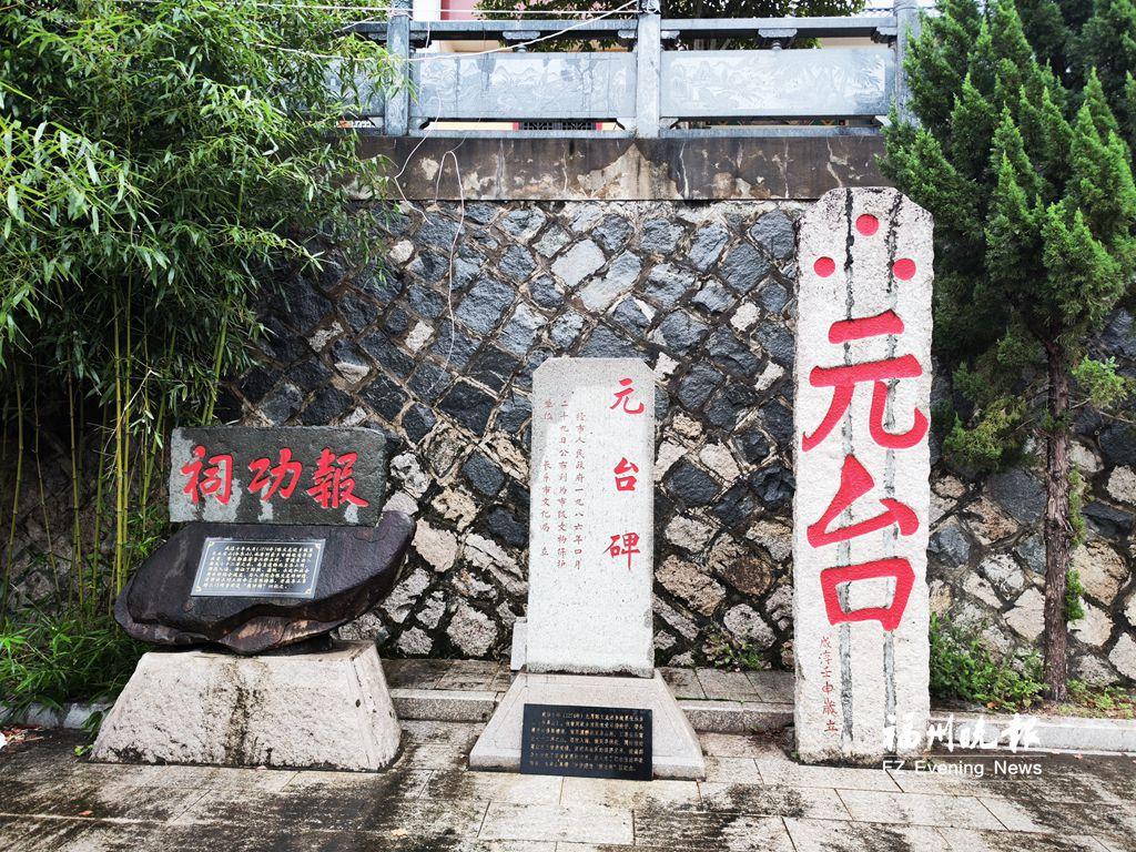 长乐：状元之乡 群星闪耀